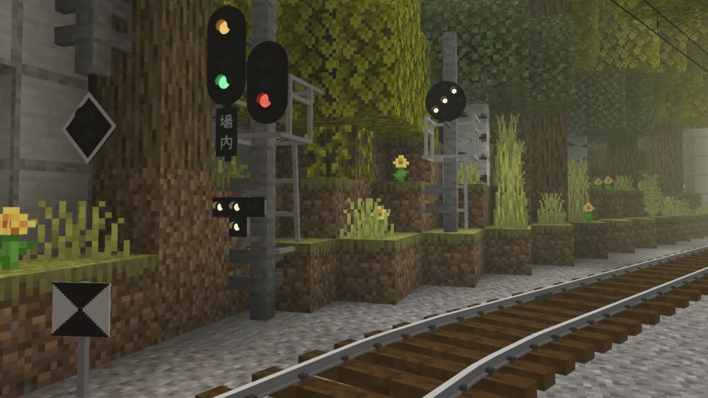 マイクラ統合版で初となるレールと、そのそばに設置された鉄道信号機